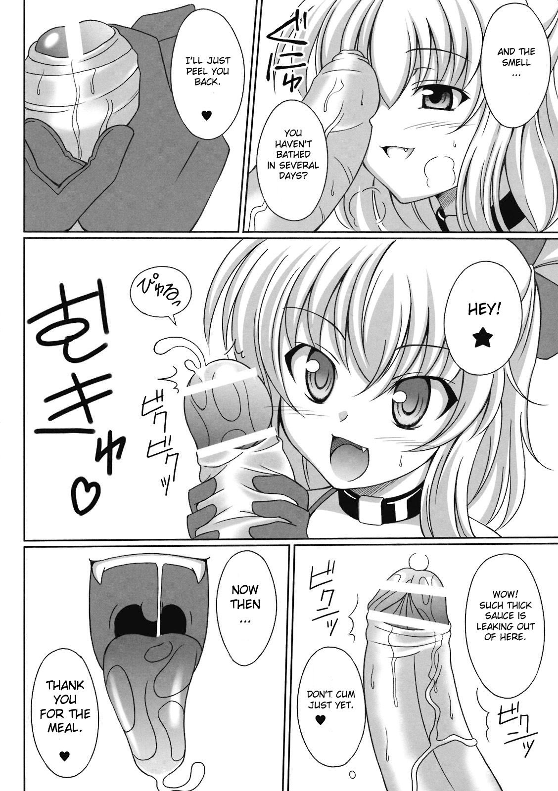 Aka no Bansan 1 -Scarlet Dinner- page 8 full