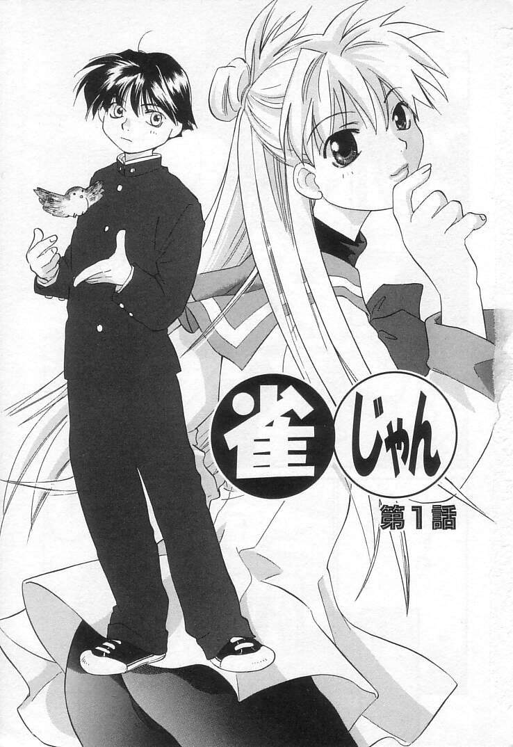 Jang jang page 5 full