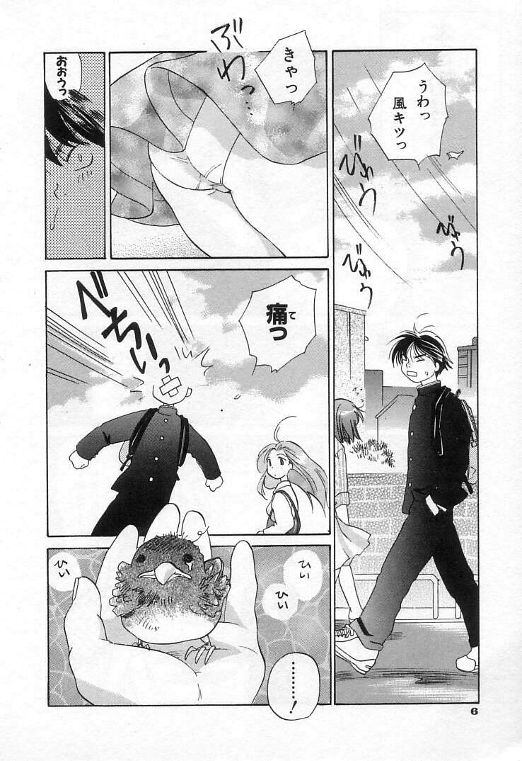 Jang jang page 8 full