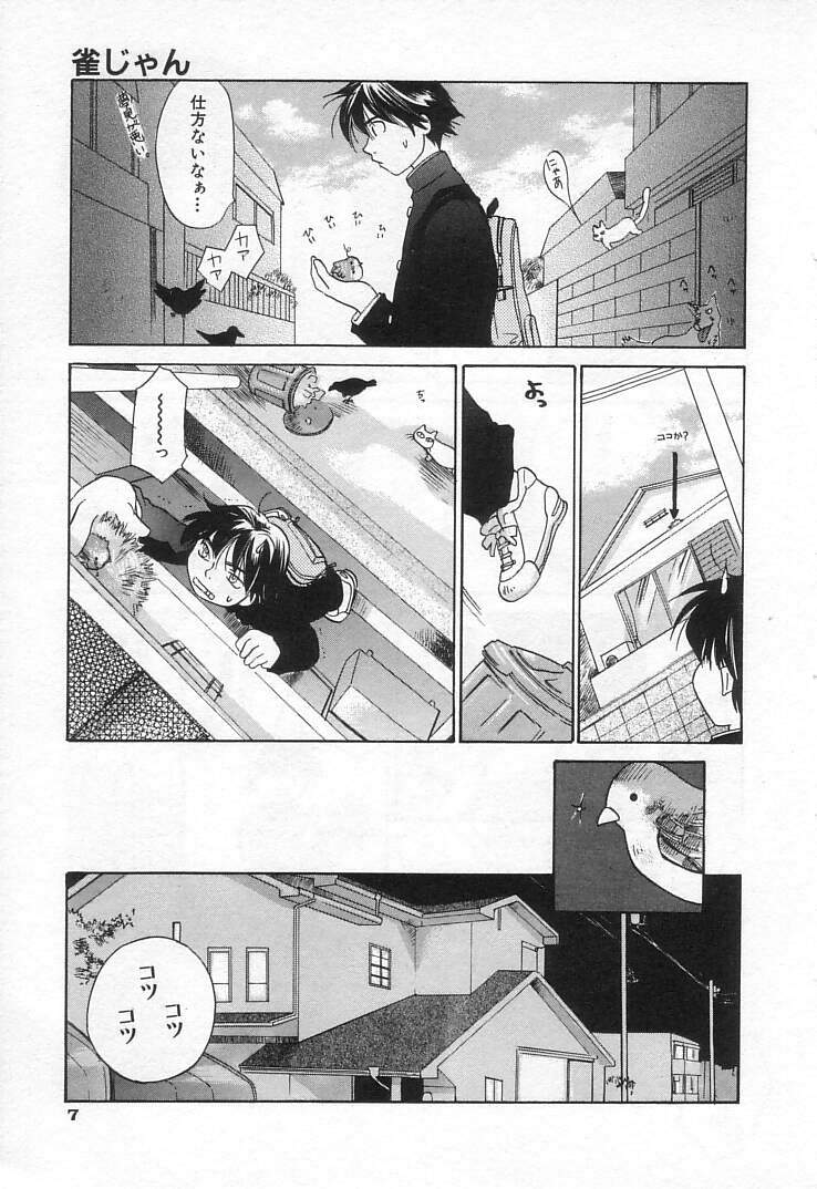 Jang jang page 9 full