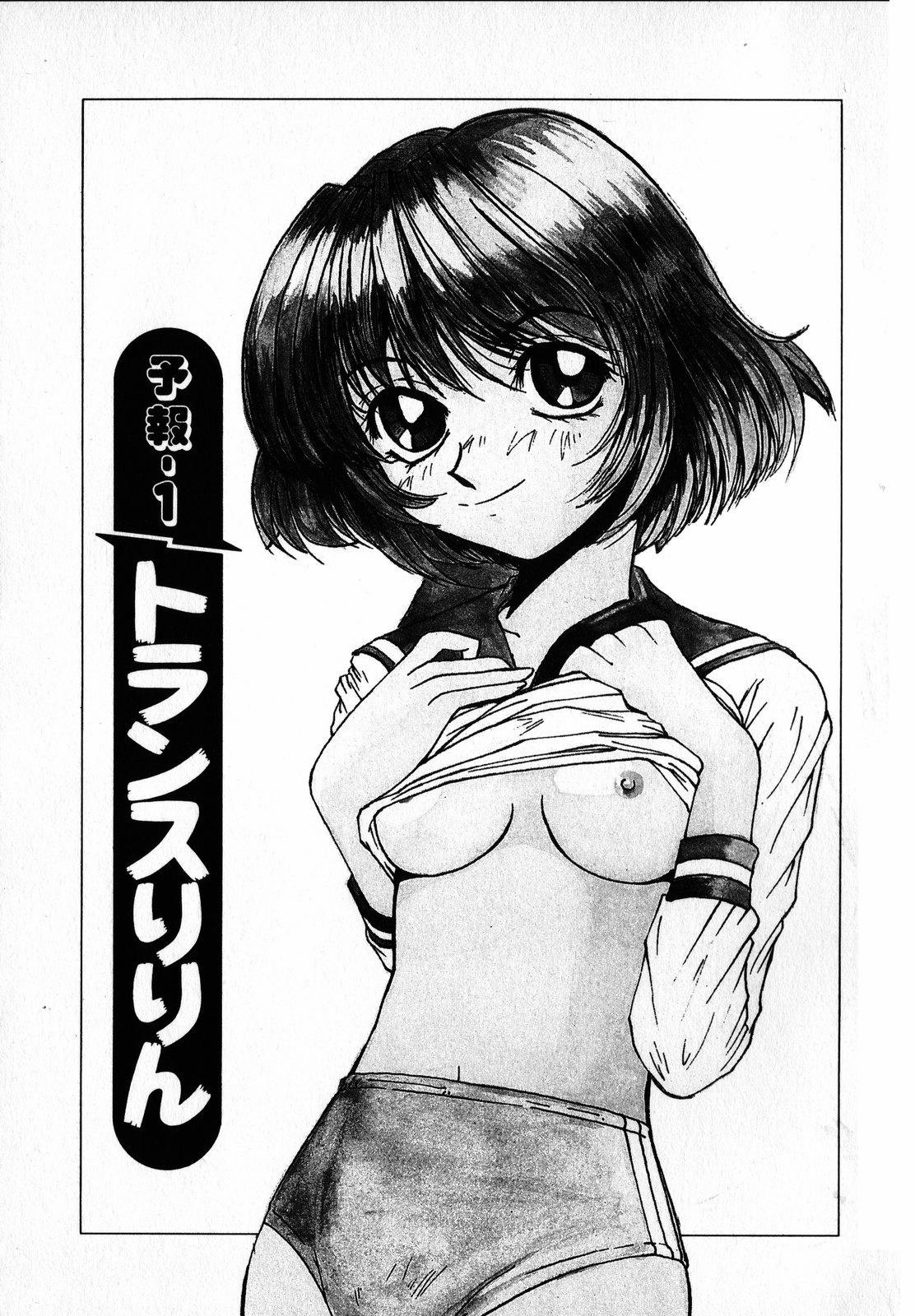 Tenshi Yohou page 7 full