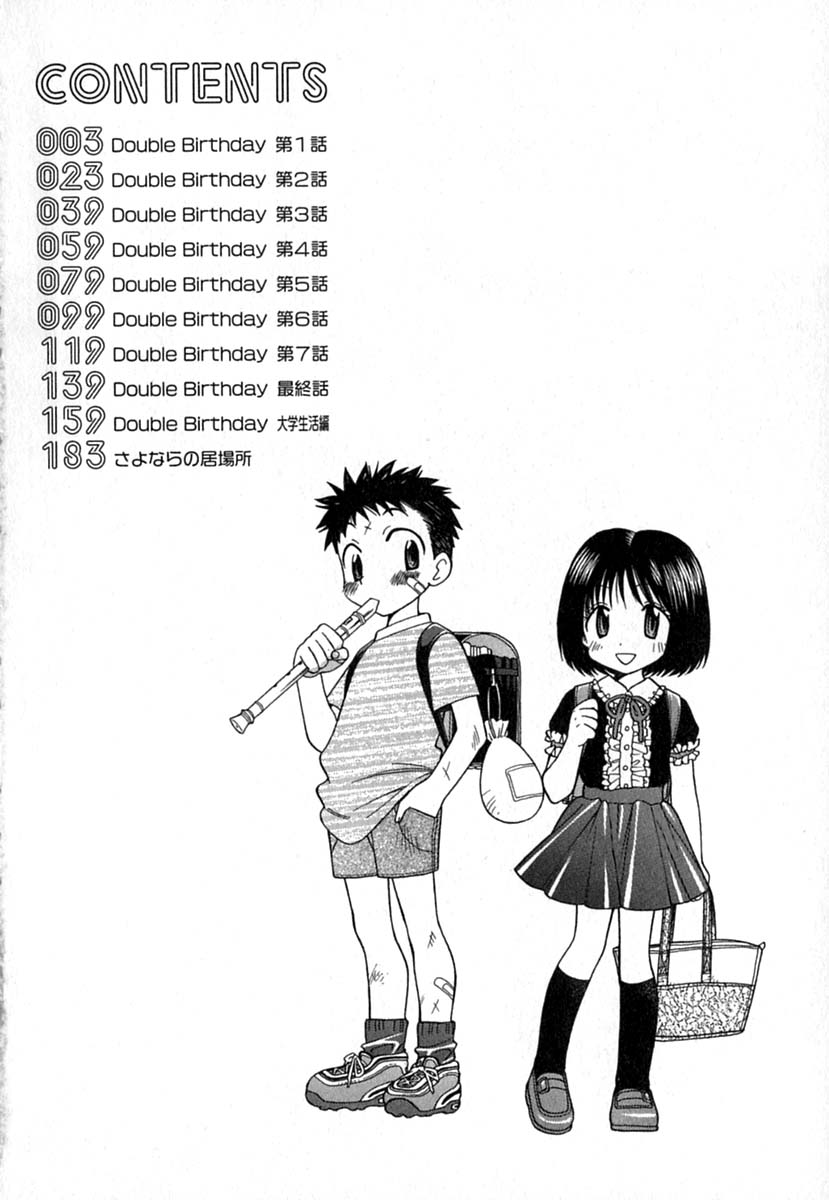 Double Birthday page 5 full