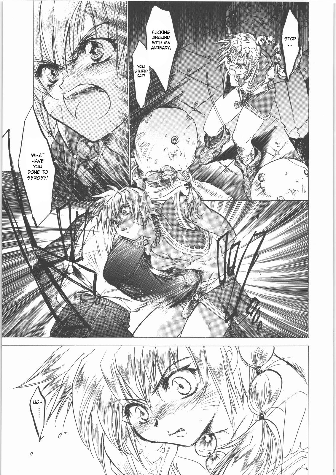 Izuko Nari to, Konoyo no Soto e - Any Where Out of The World page 8 full