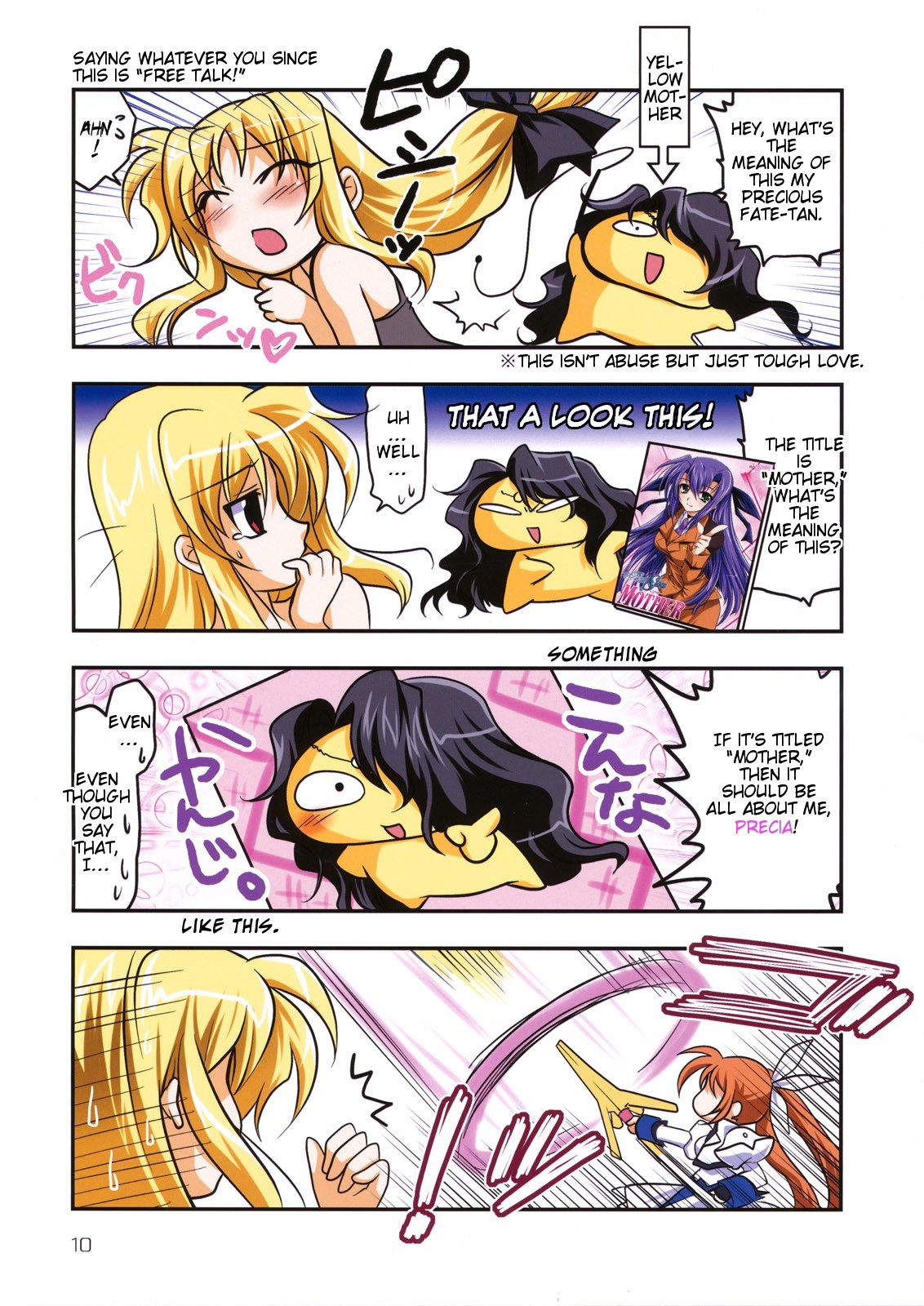 Mahou Shoujo Magical SEED OTHER page 9 full