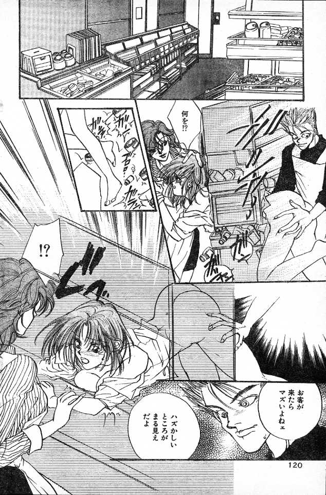 Convenience Panic page 10 full