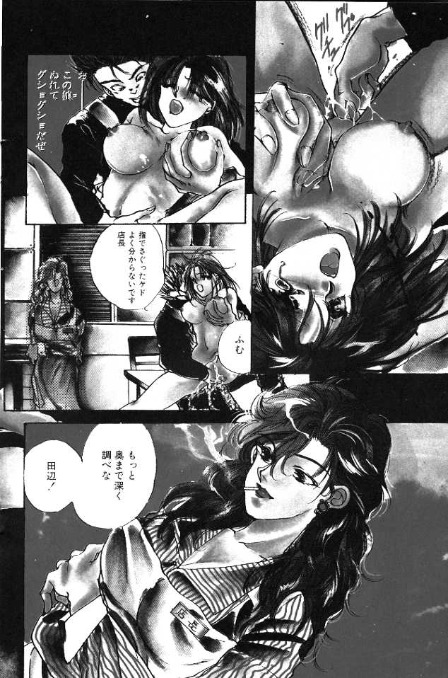 Convenience Panic page 2 full