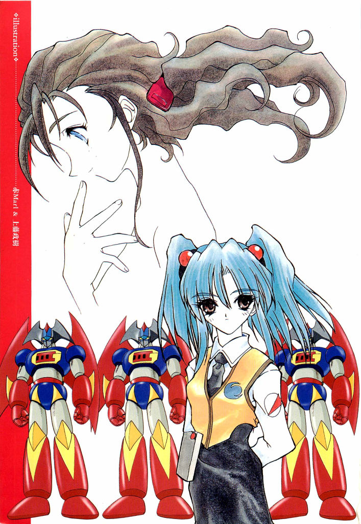 Ruriiro Senkan Yurigunger page 3 full