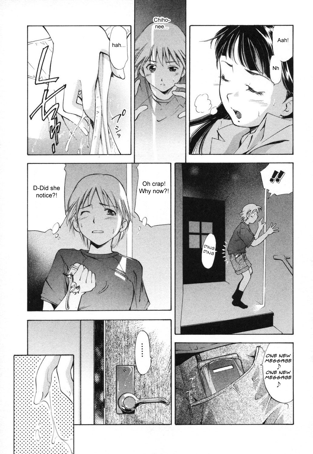 Akogare | Adoration page 3 full