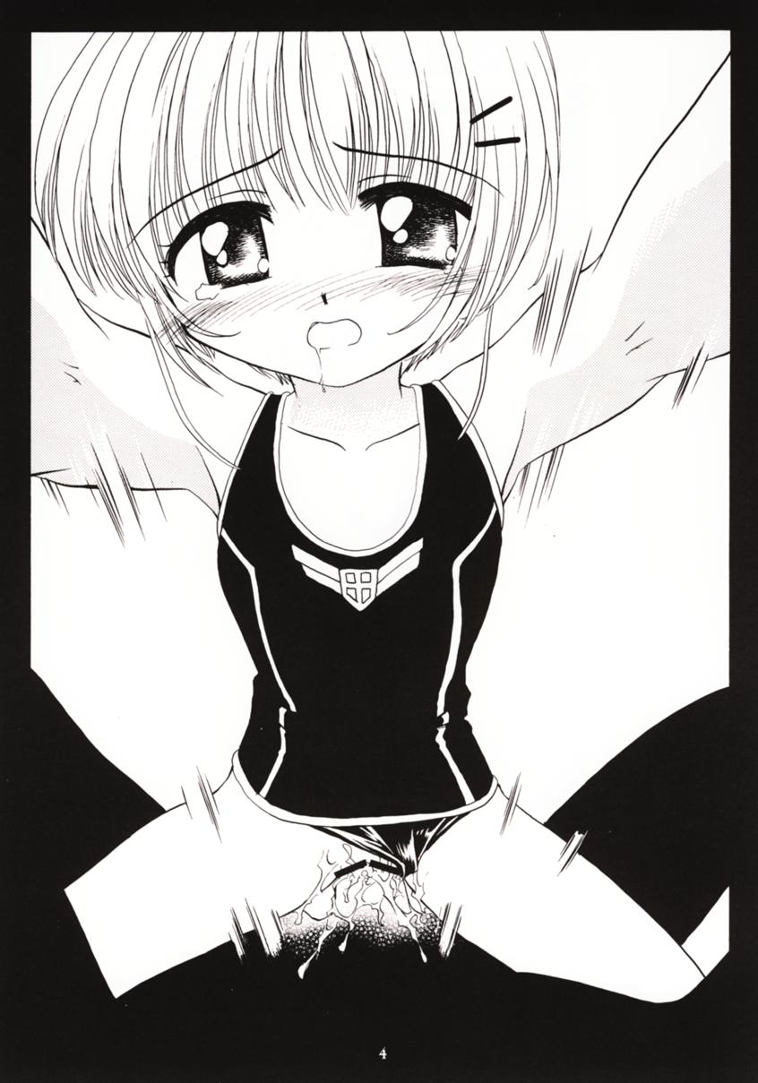 PETIT LOVERS 3 page 3 full