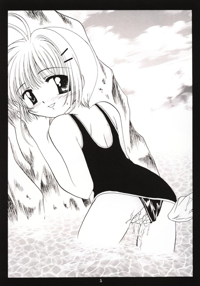 PETIT LOVERS 3 page 4 full