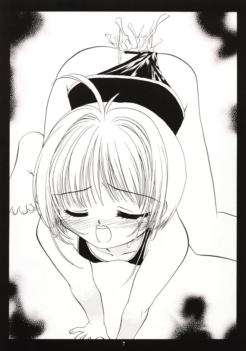 PETIT LOVERS 3 page 6 full