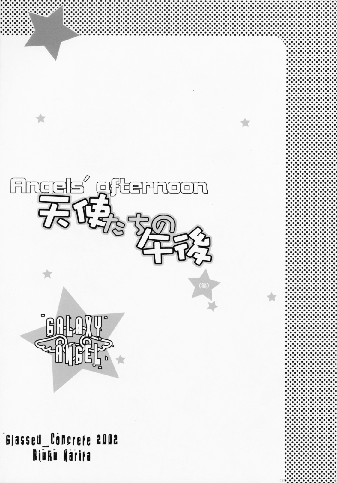 tenshitachi no gogo page 2 full