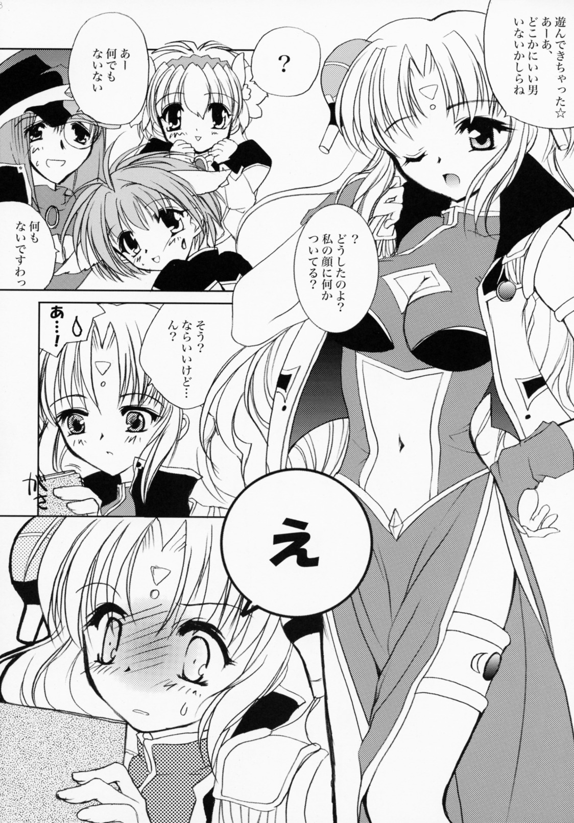 tenshitachi no gogo page 7 full