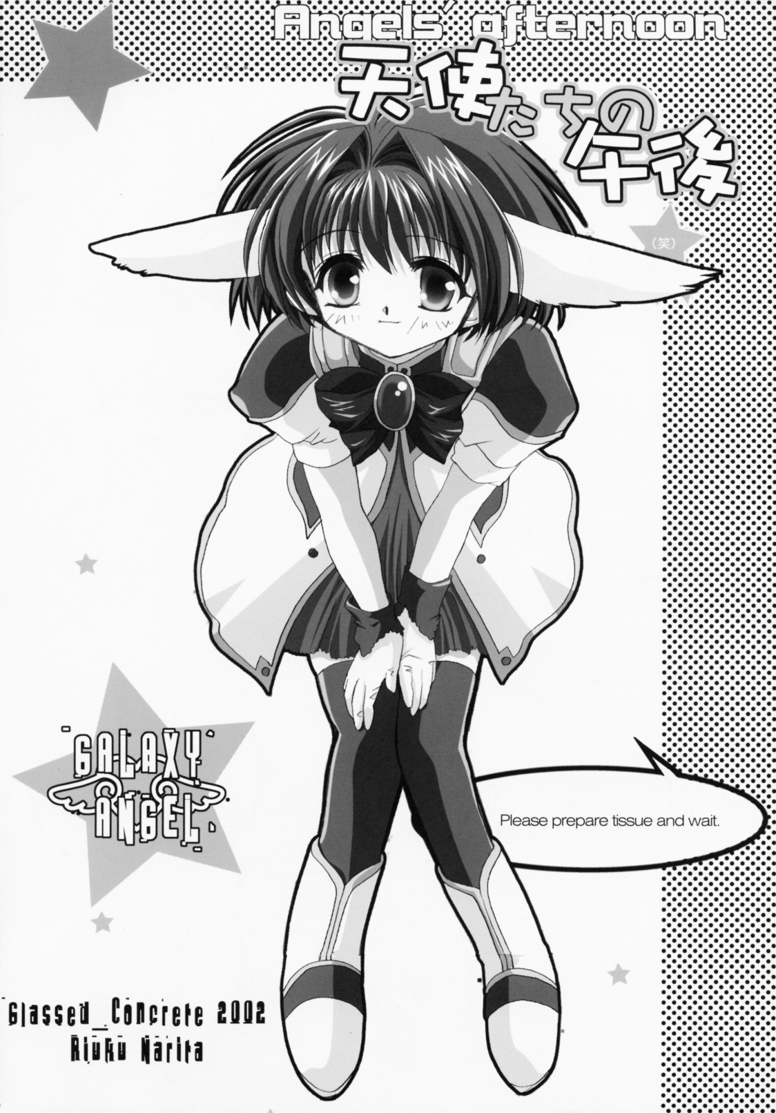 tenshitachi no gogo page 9 full