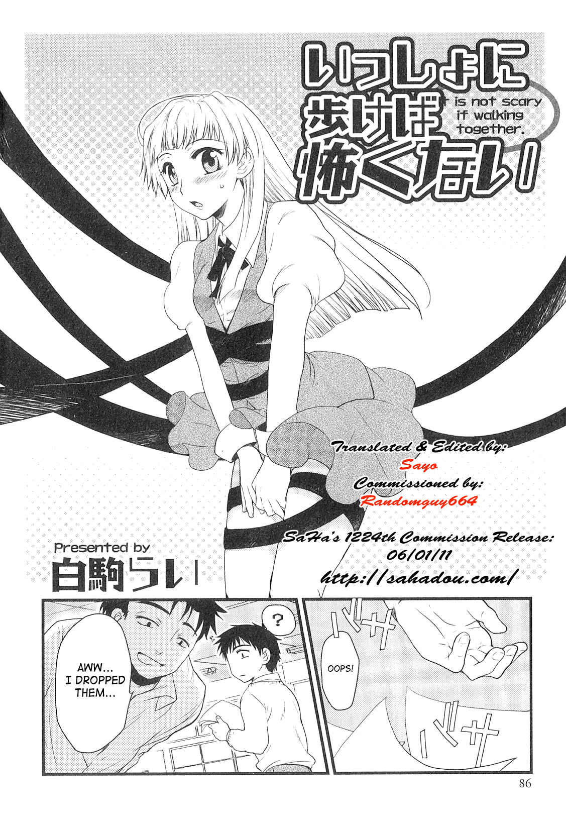 Issho ni Arukeba Kowakunai - It is not Scary if Walking Together. page 2 full