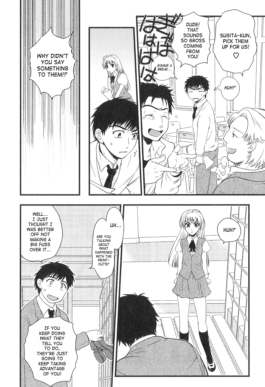 Issho ni Arukeba Kowakunai - It is not Scary if Walking Together. page 3 full