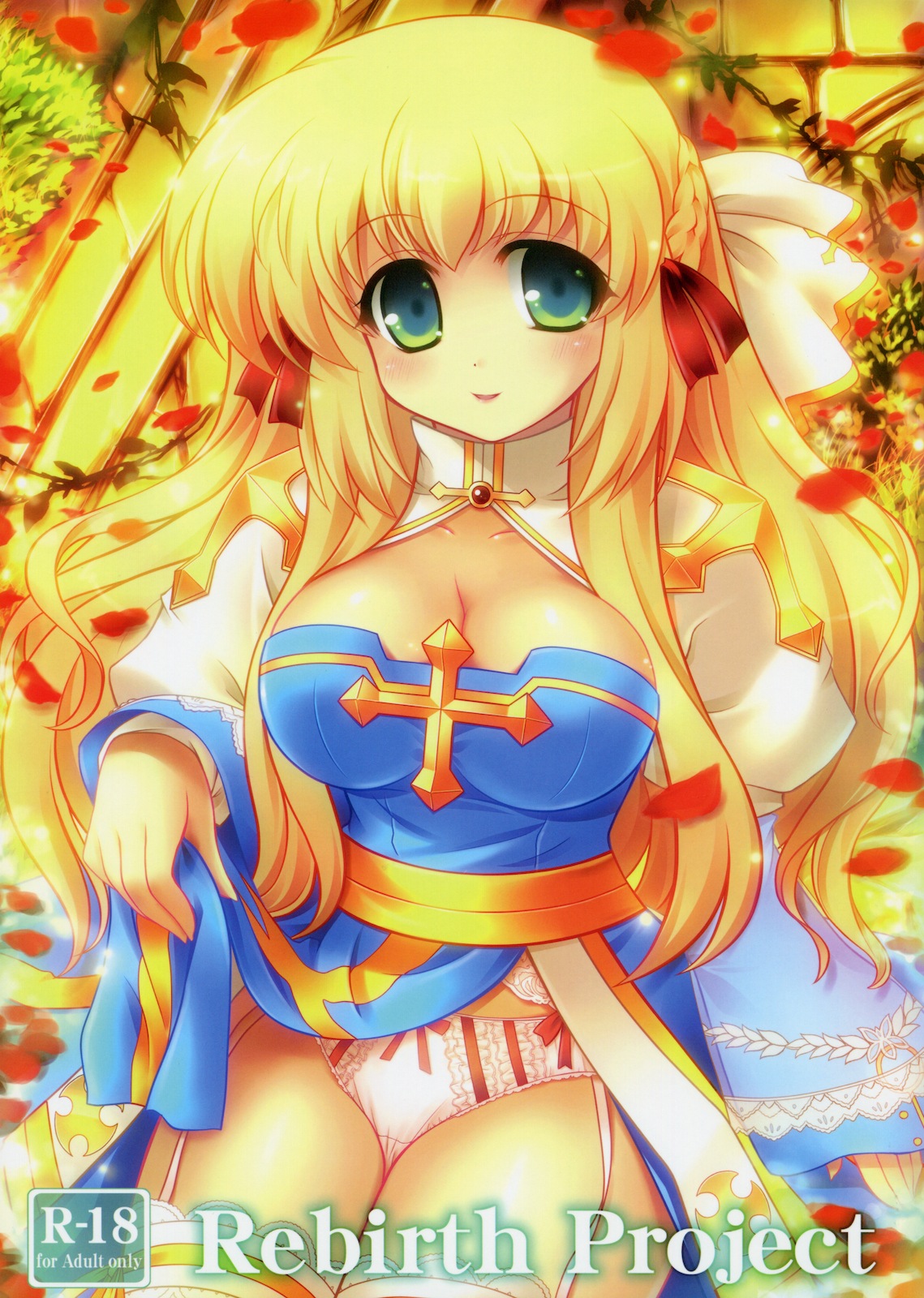 Rebirth Project page 1 full