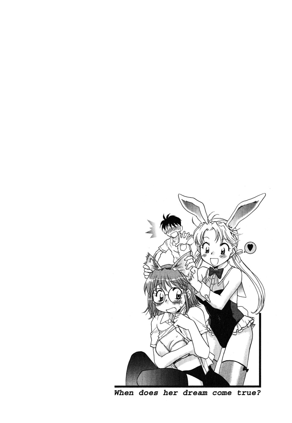 Shoujo no Mousou wa Itsu Hiraku? - When does her dream come true? page 9 full