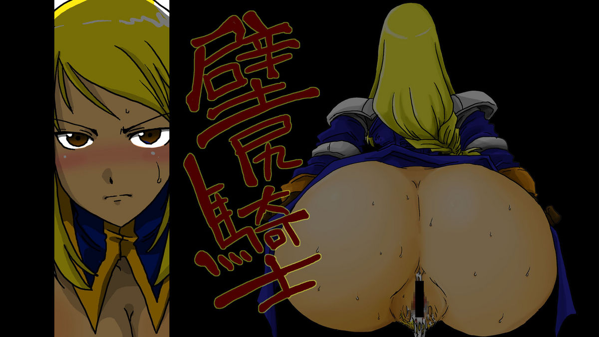 Kabe Shiri Kishi page 1 full