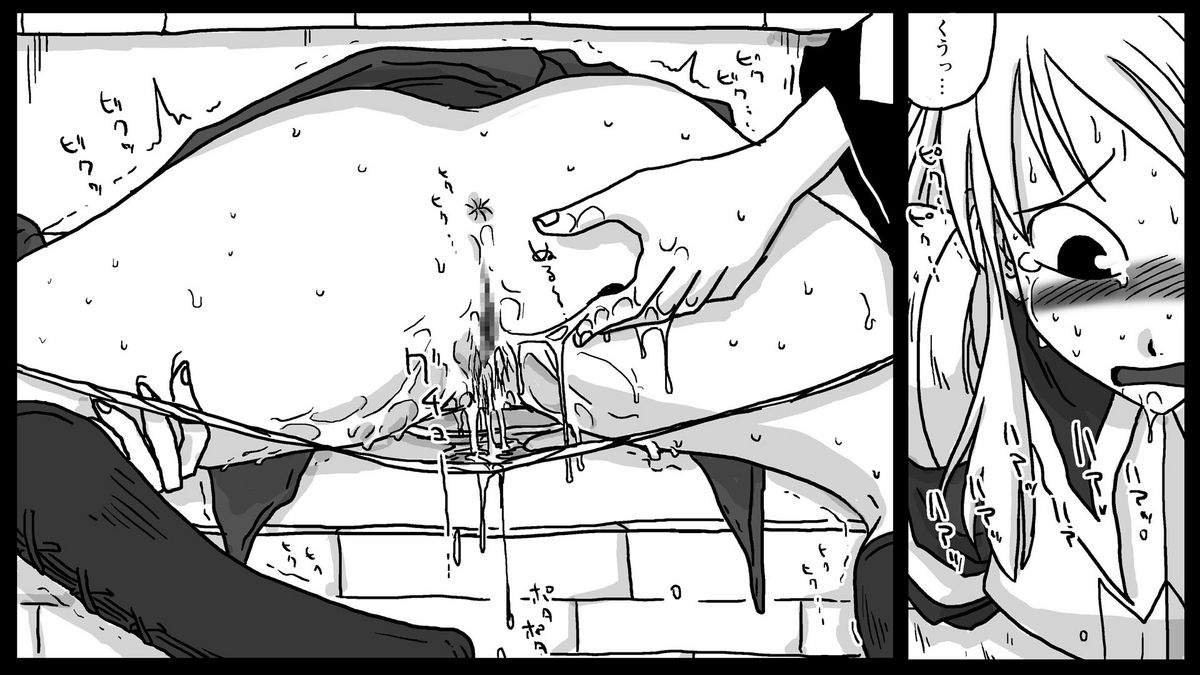 Kabe Shiri Kishi page 9 full