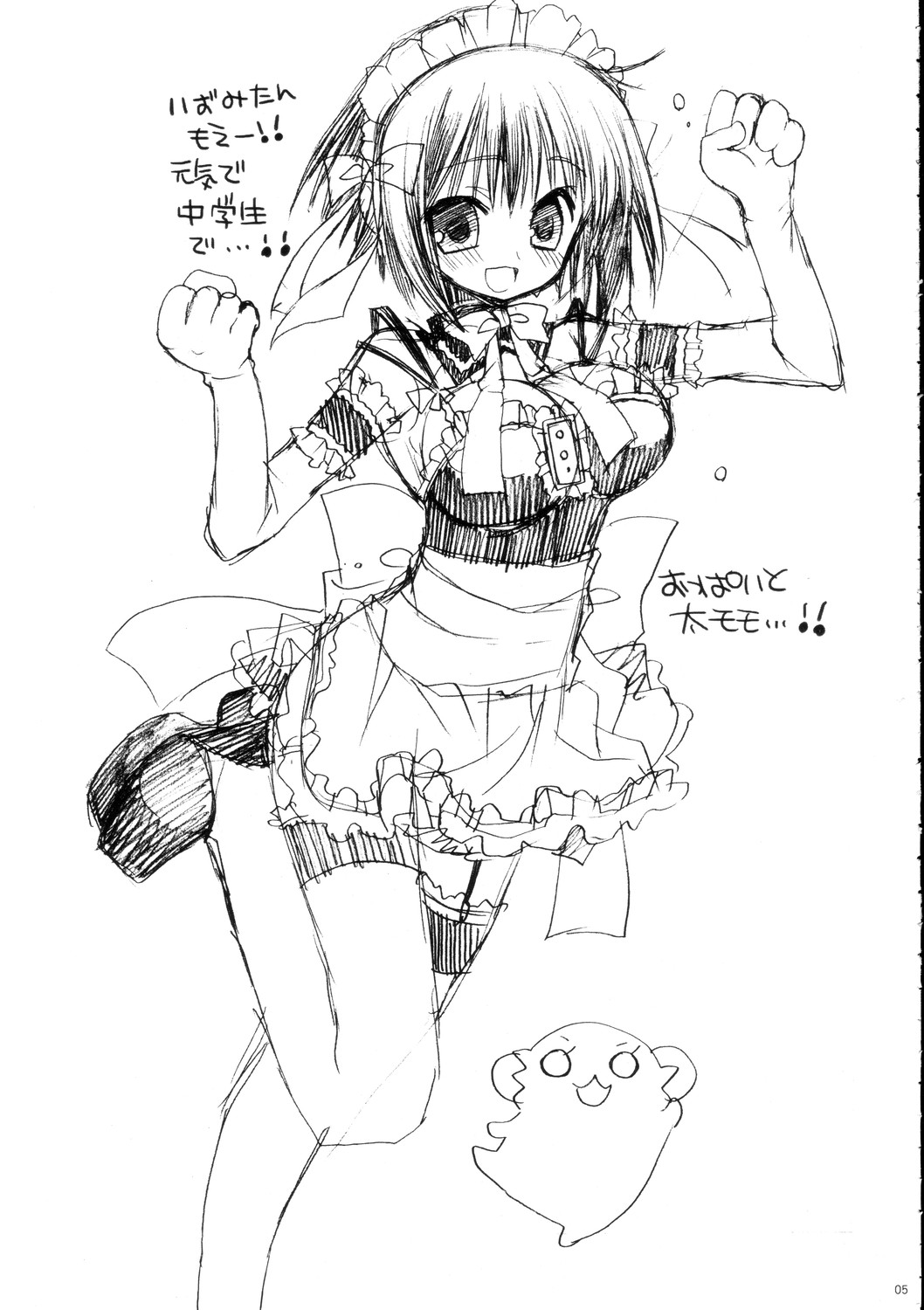 Doll Days page 5 full