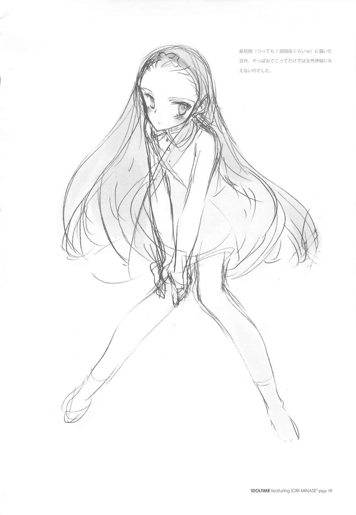 IDOLTIME featuring IORI MINASE page 10 full