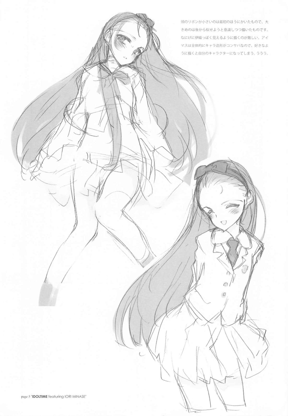 IDOLTIME featuring IORI MINASE page 5 full