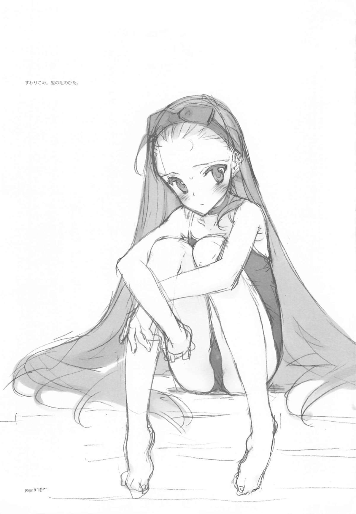 IDOLTIME featuring IORI MINASE page 9 full