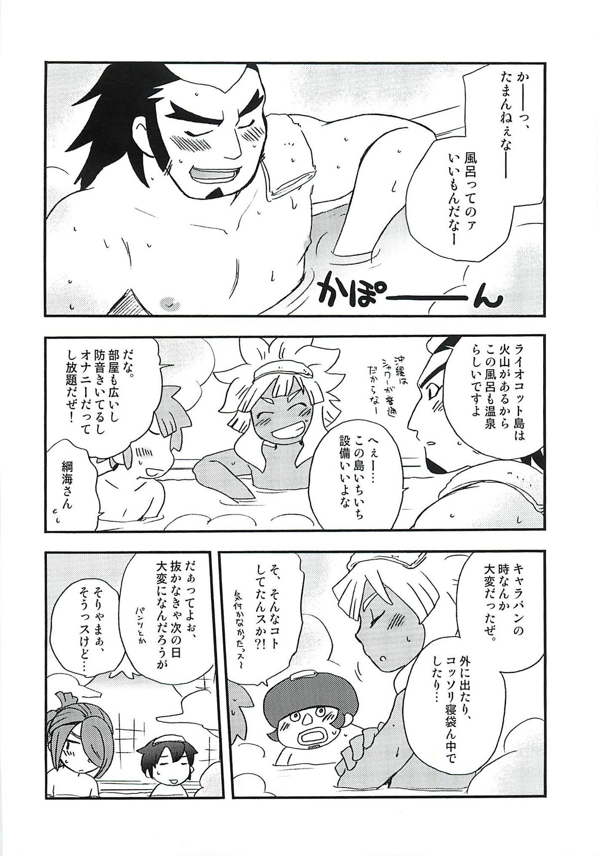 07/21 page 4 full