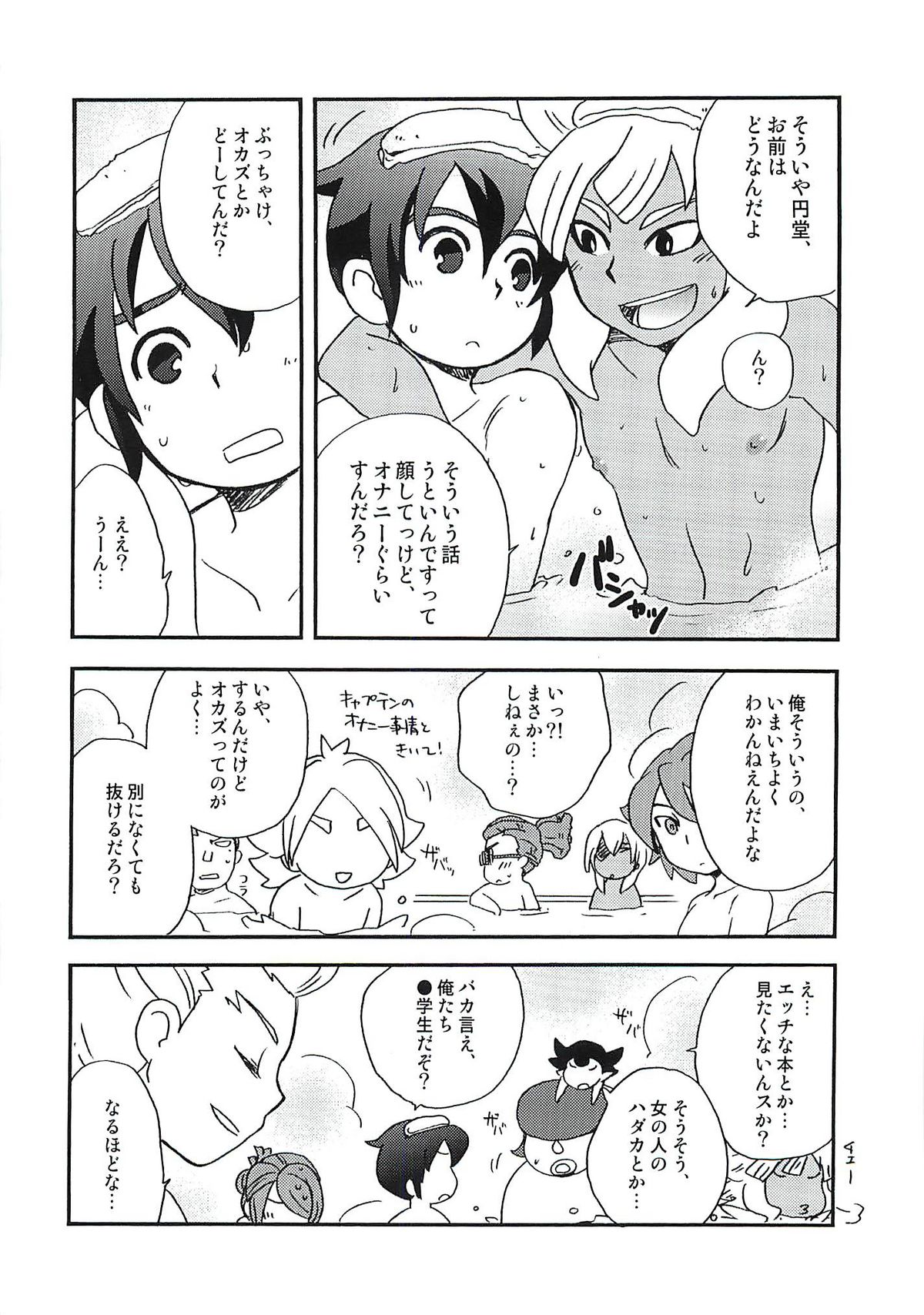 07/21 page 5 full