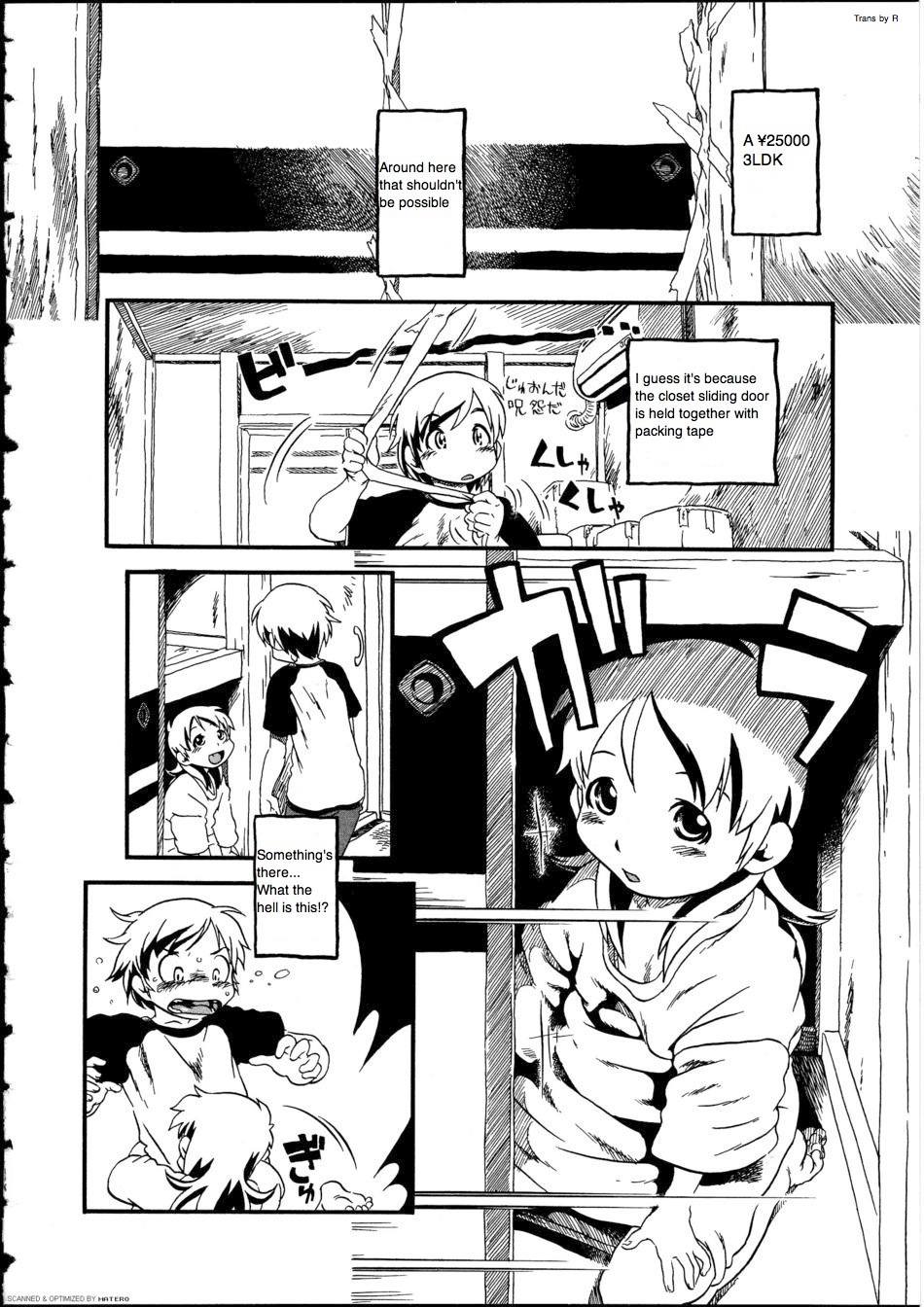 Fusuma no Kai page 2 full