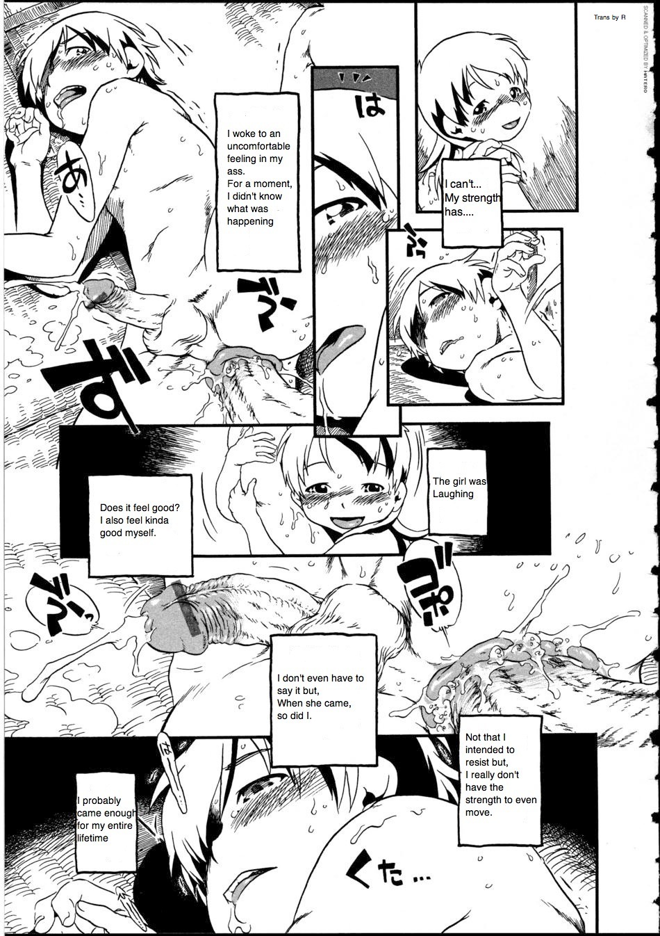 Fusuma no Kai page 7 full
