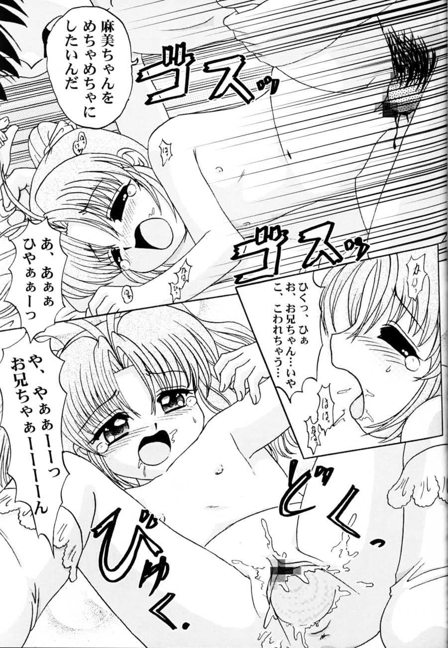 Lolita Tengoku 3 TiNY POP page 10 full