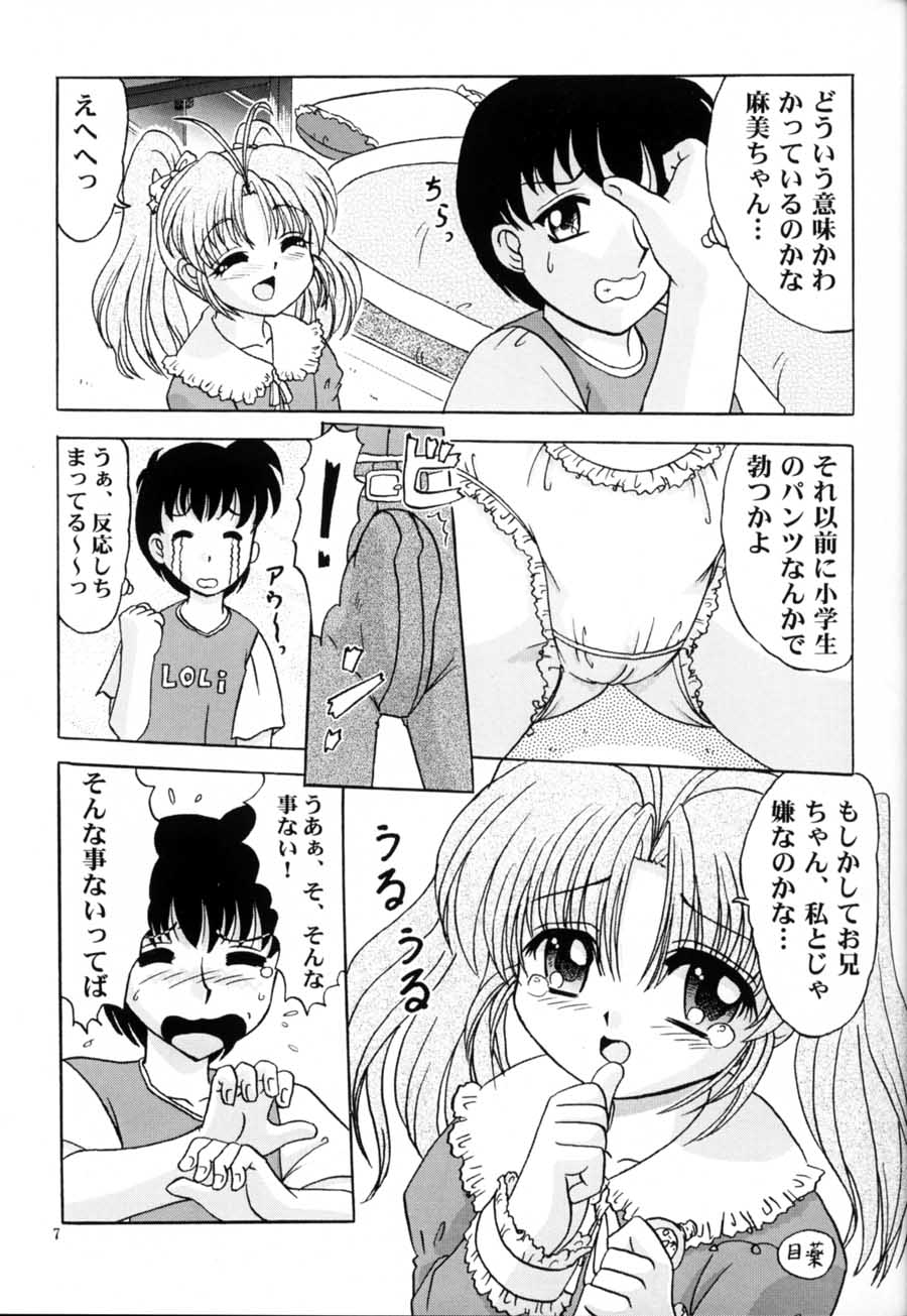 Lolita Tengoku 3 TiNY POP page 6 full