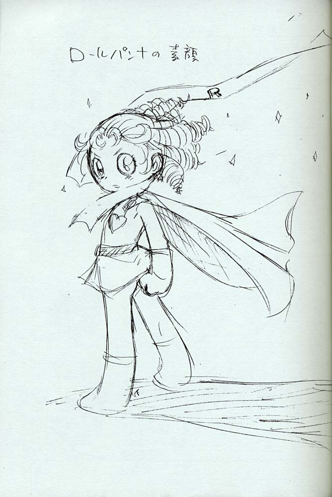 Shoujo Mizu page 10 full