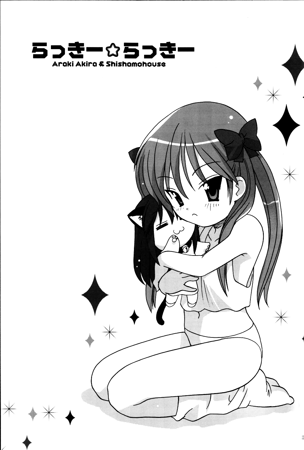 Lucky&Lucky page 3 full