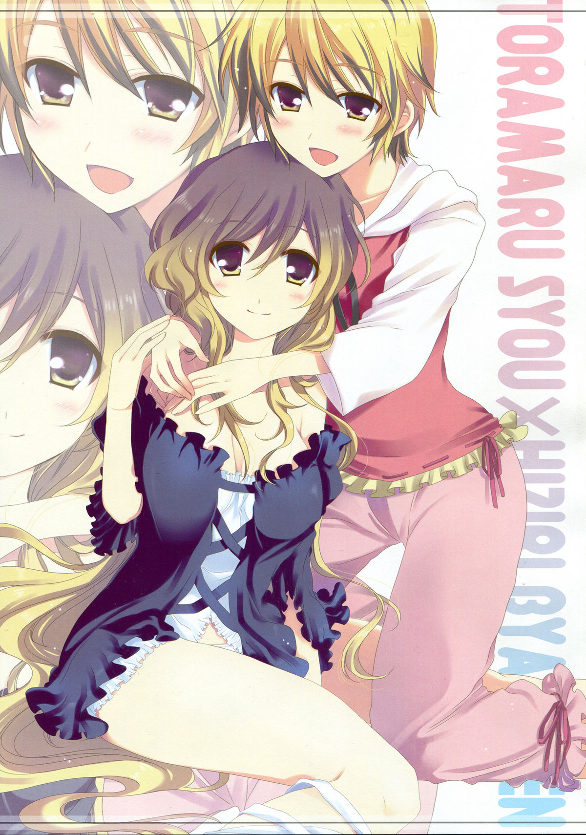 TORATONE page 3 full