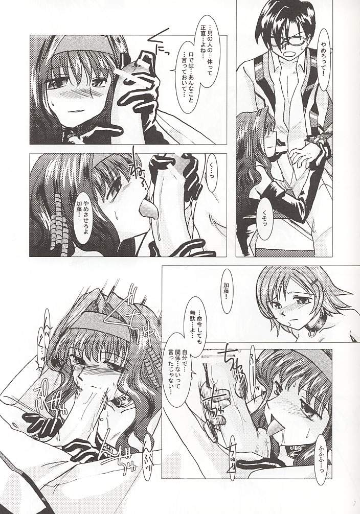 GPX Ge-Purin X page 5 full