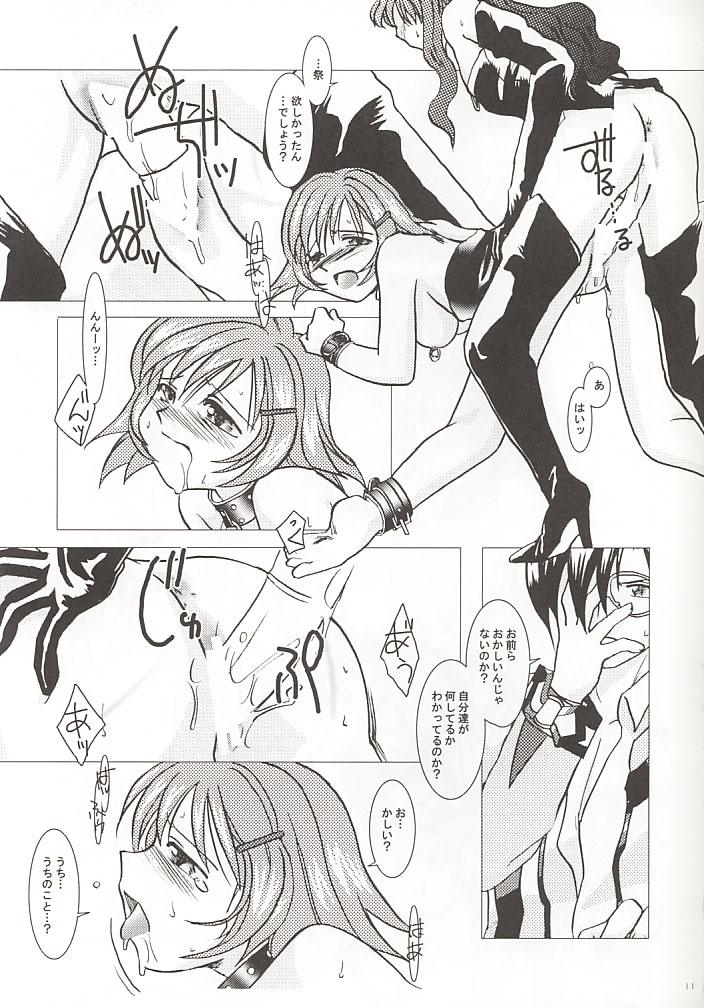 GPX Ge-Purin X page 9 full