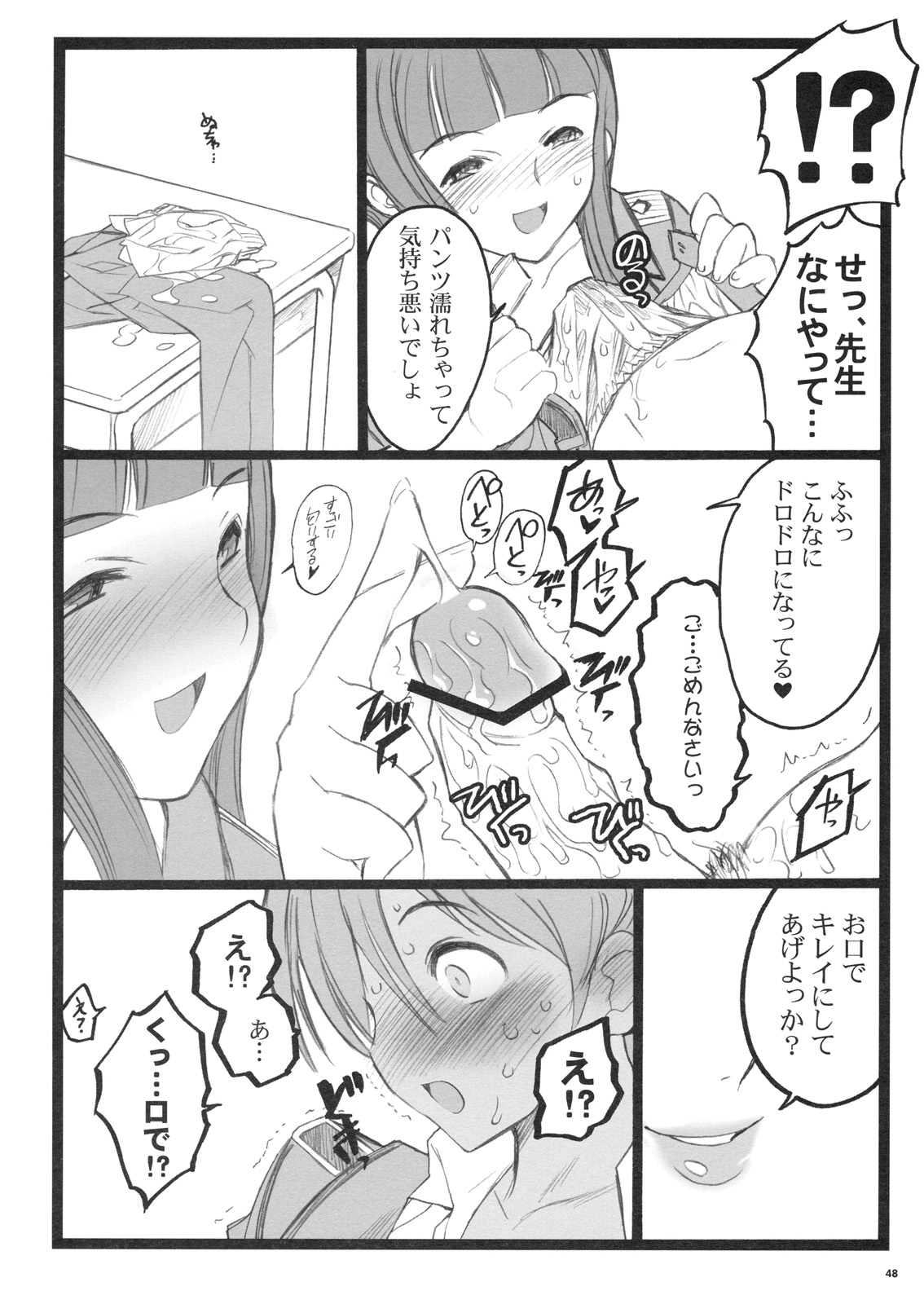 Axia Aka page 10 full