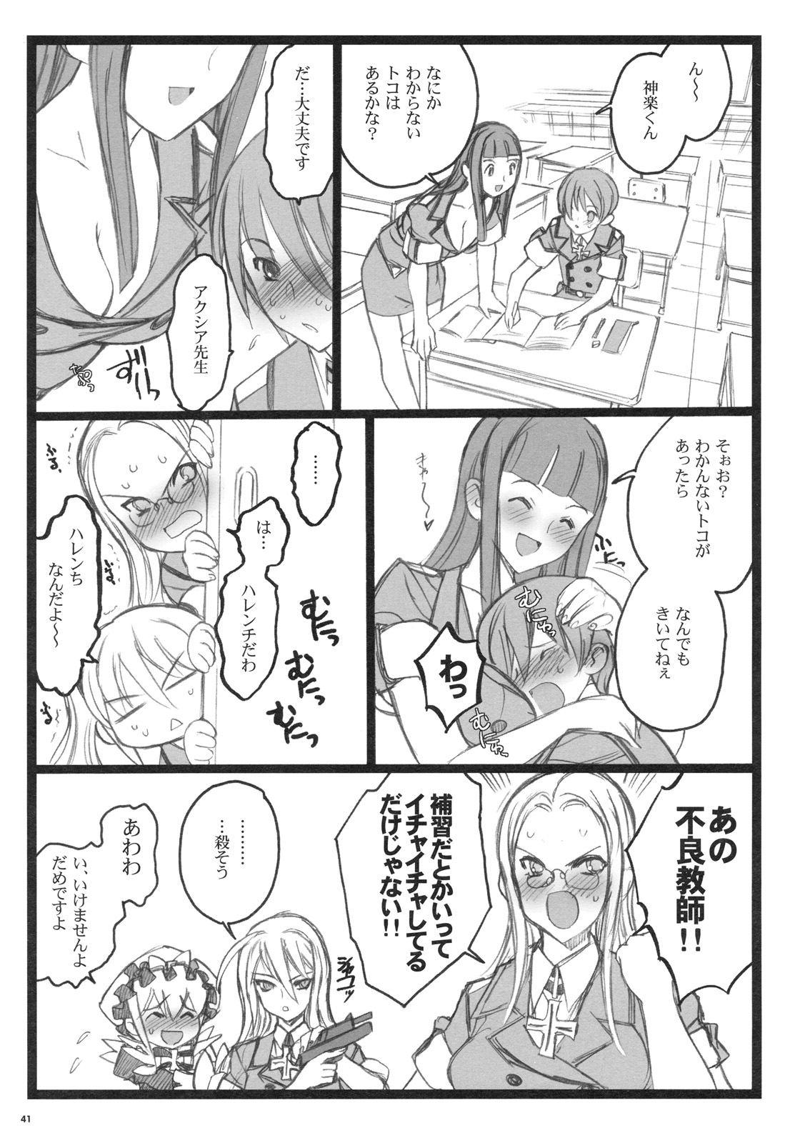 Axia Aka page 3 full