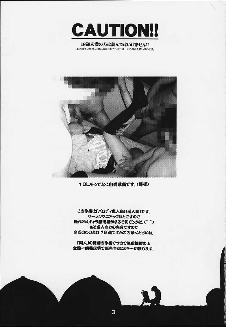 SUPE MANI 2 page 2 full