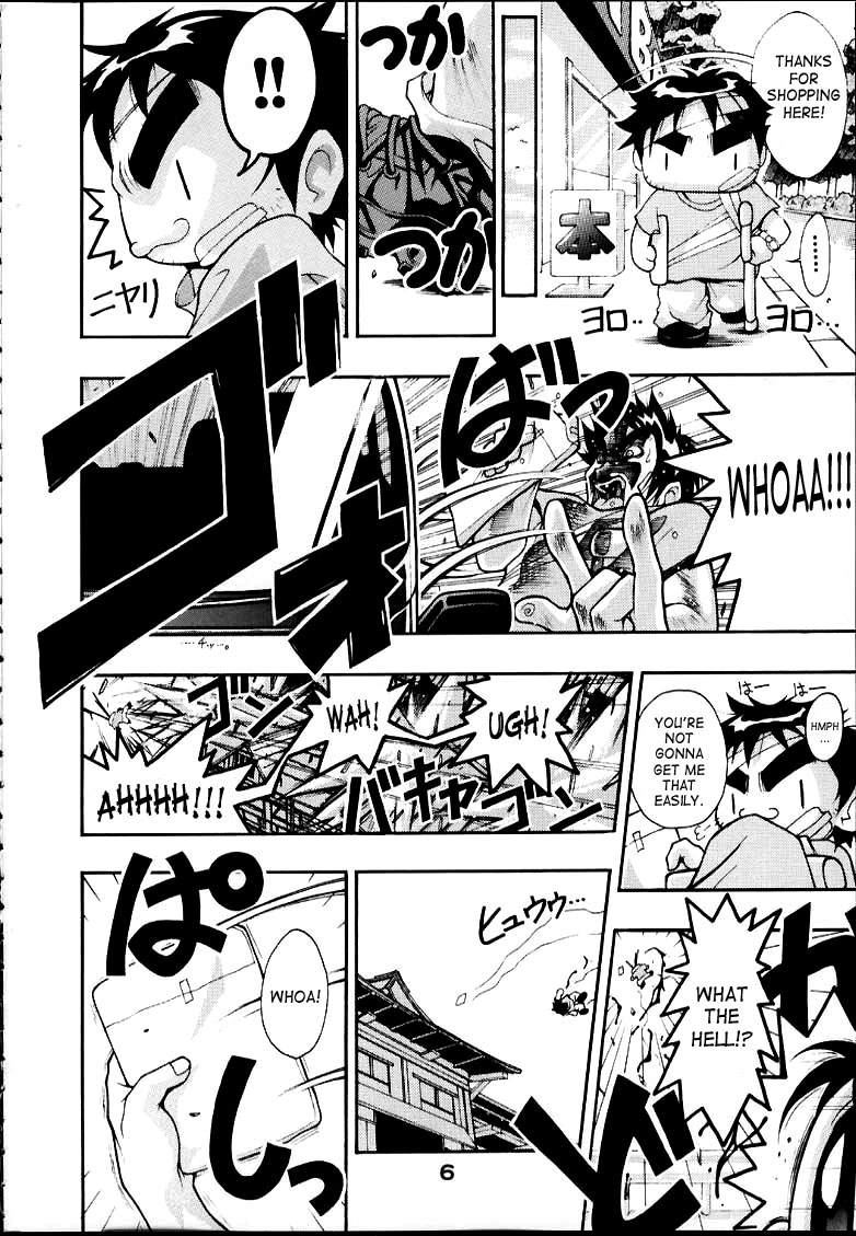 SUPE MANI 2 page 5 full