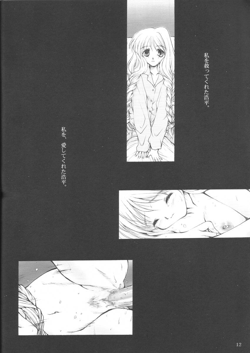 As Time Goes By -Revised- page 10 full