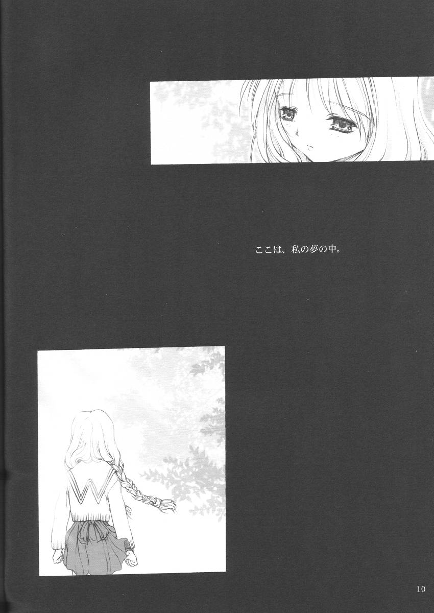 As Time Goes By -Revised- page 8 full