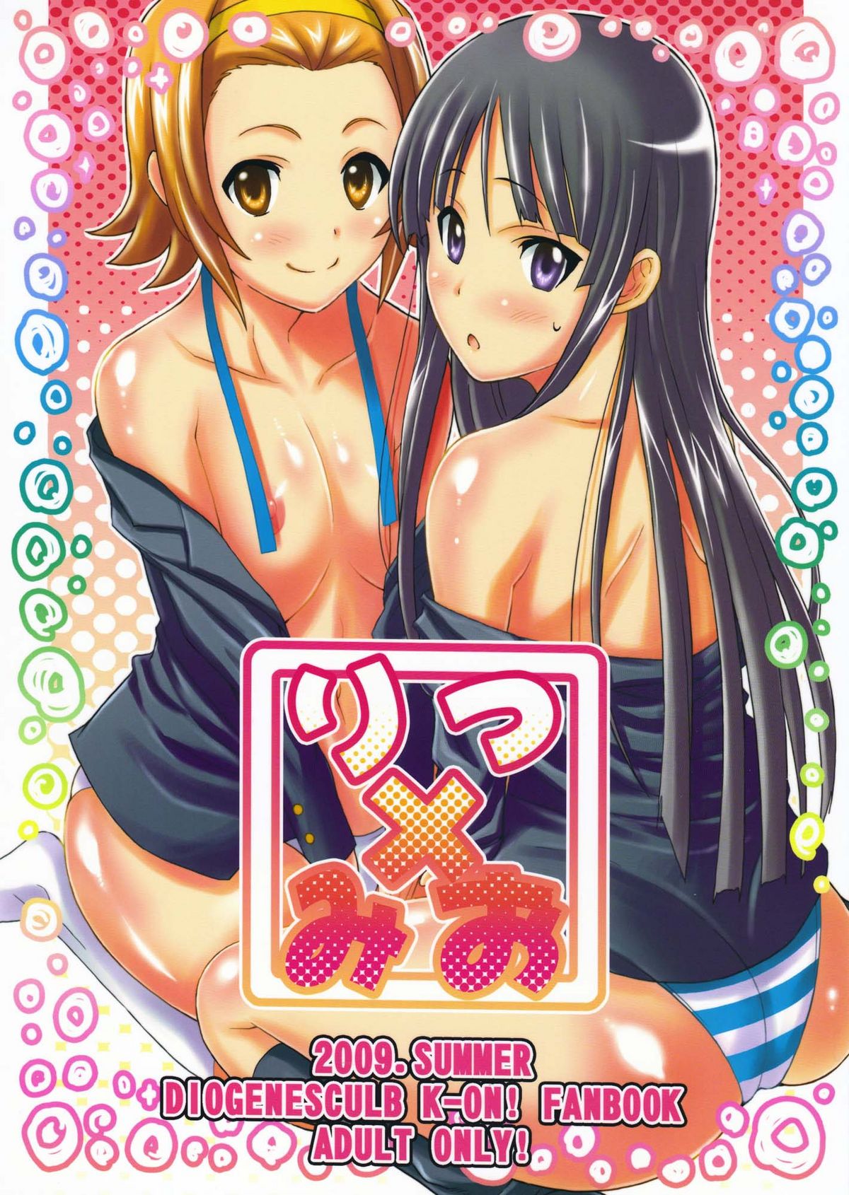 Ritsu x Mio page 1 full