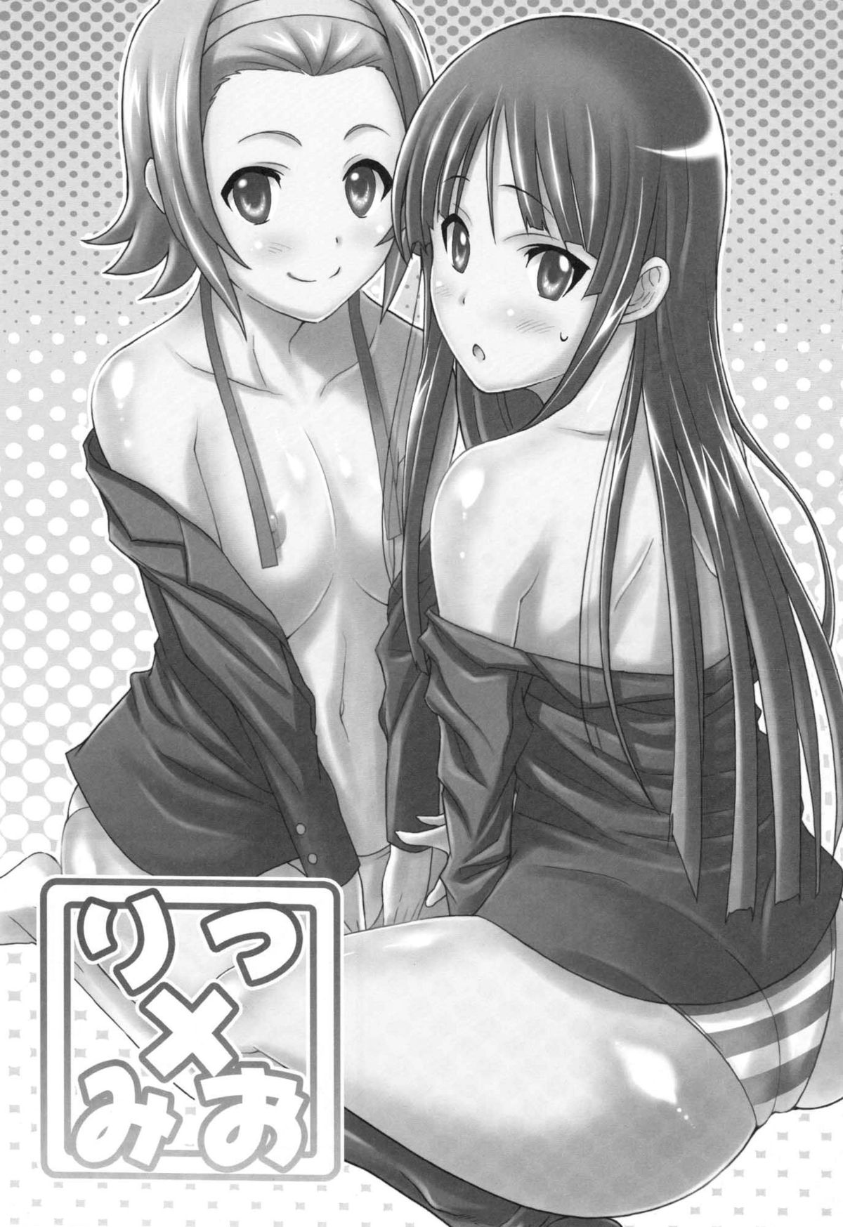 Ritsu x Mio page 2 full