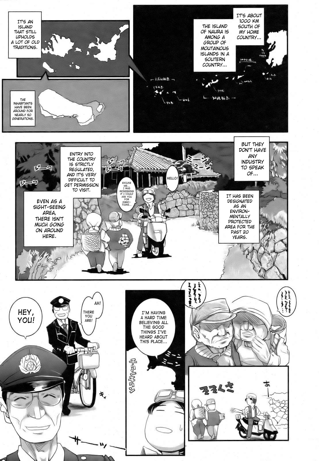 Tabibito to Zetsu Wajima Kitan | Traveler's Matchless Island Story page 3 full