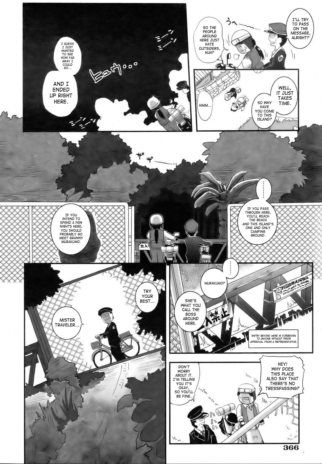 Tabibito to Zetsu Wajima Kitan | Traveler's Matchless Island Story page 4 full