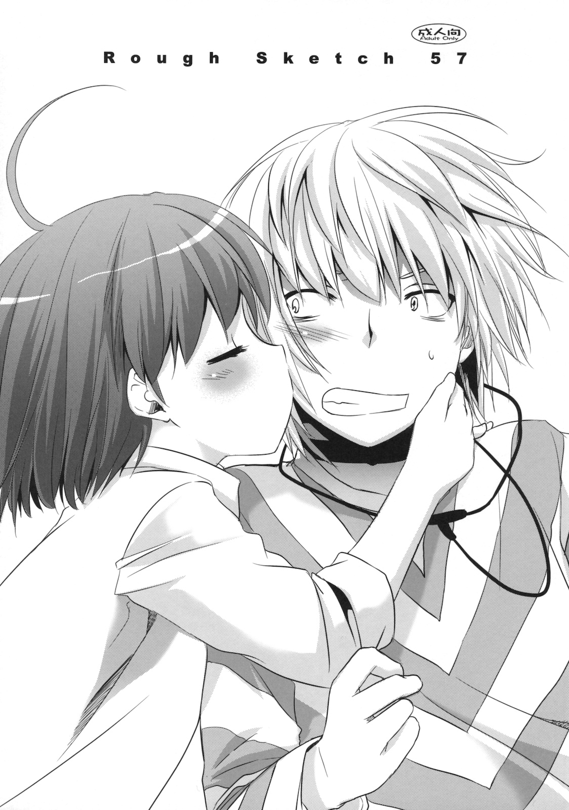 Rough Sketch 57 page 1 full